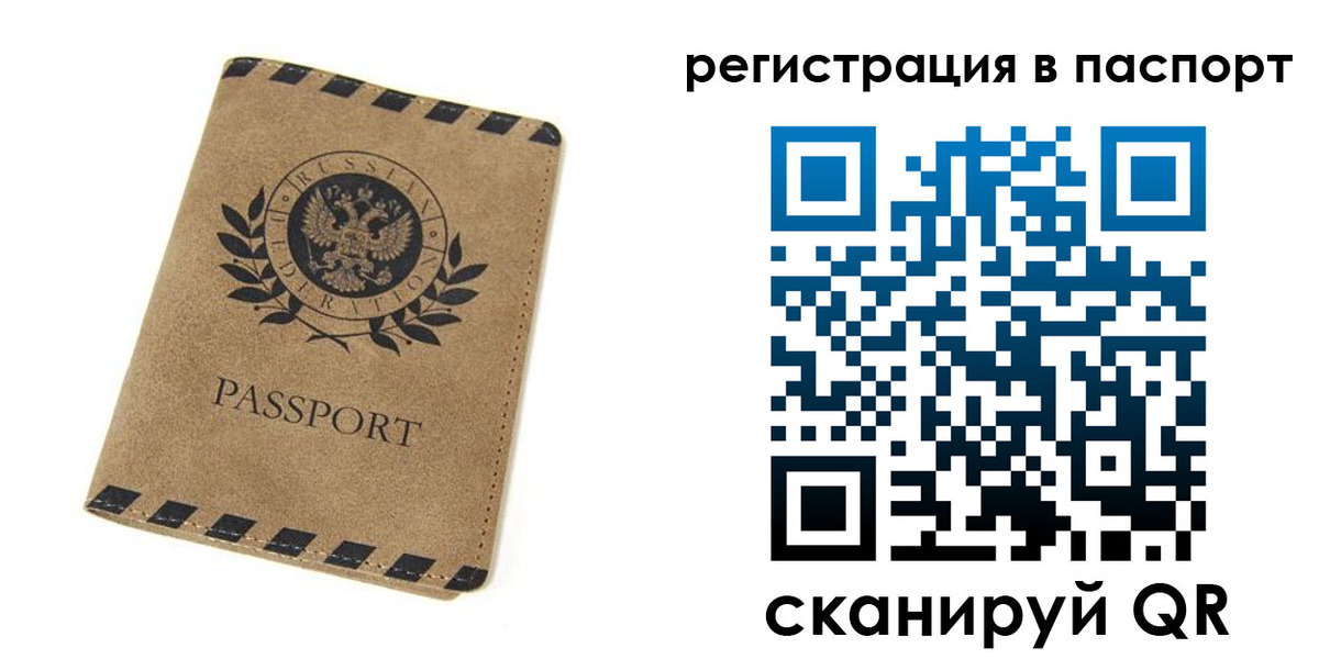 регистрация для дет. сада в Апатитах