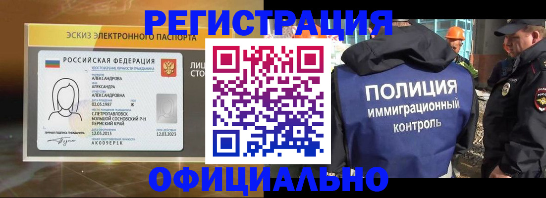 прописка поиск в Апатитах
